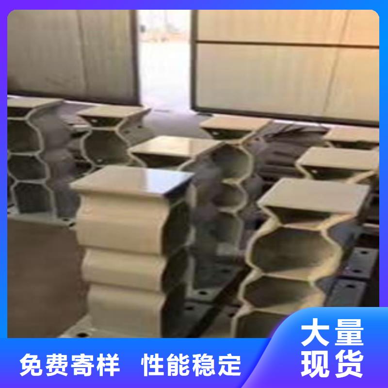 【桥梁防撞护栏不锈钢护栏源头把关放心选购】现货直供