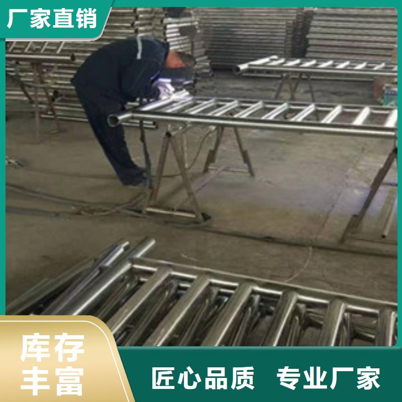 不锈钢复合管防撞护栏厂家-优惠以质量求生存