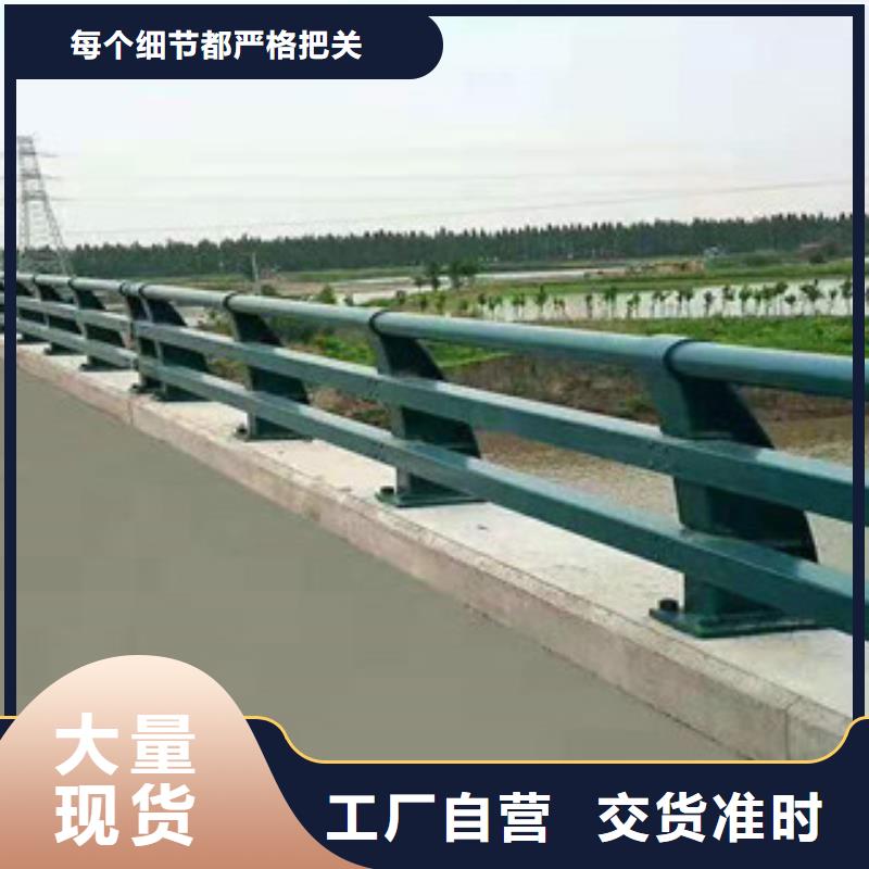 景观防撞护栏厂家直销-老顾客喜爱本地经销商