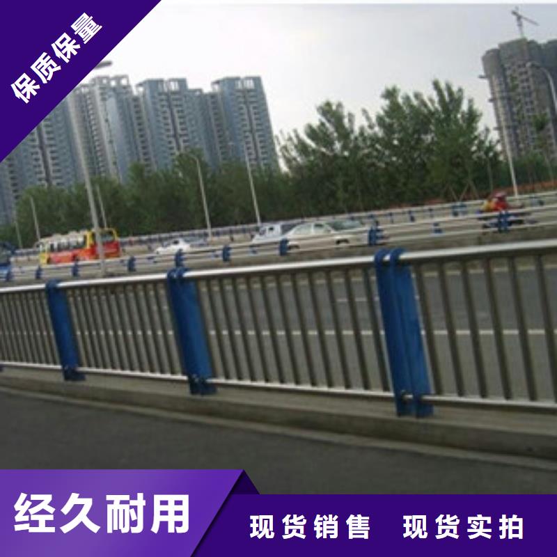 不锈钢复合管桥梁护栏【道路护栏厂家】用心做好每一件产品一站式供应