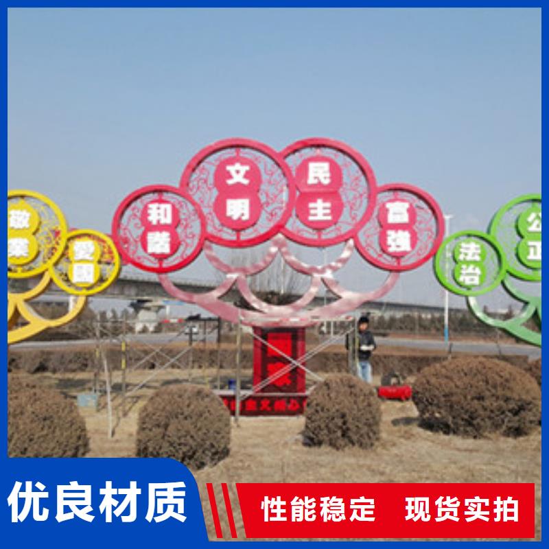 价值观不锈钢宣传栏工厂直供用心经营
