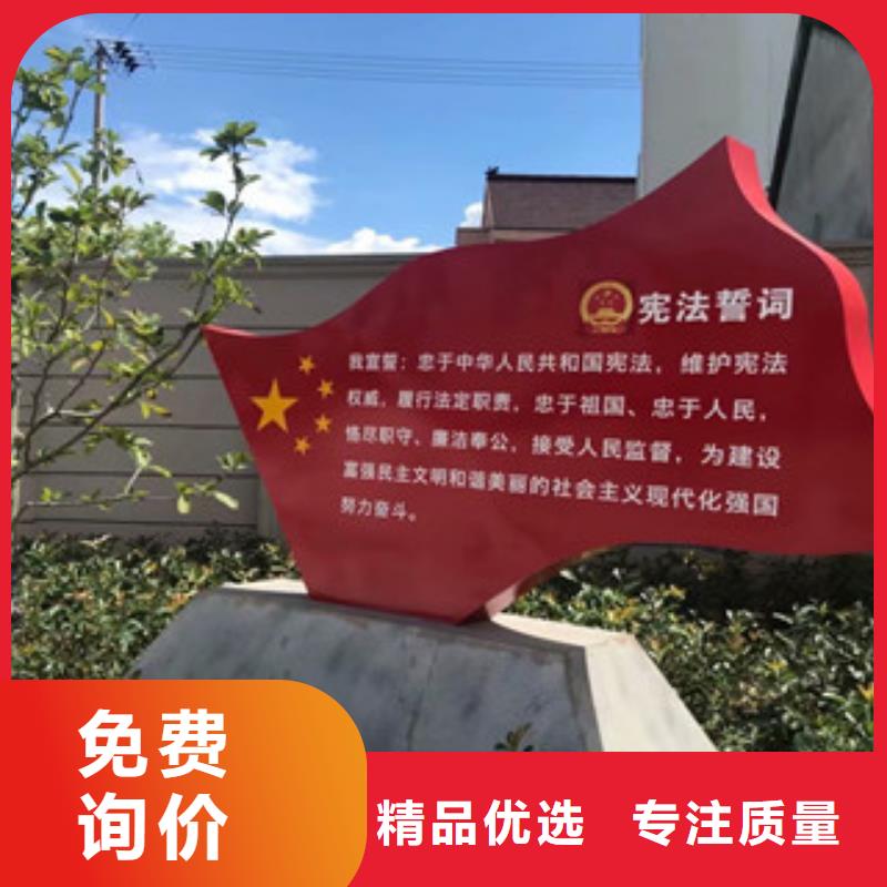 价值观-智能公交站台厂家货源全品类现货
