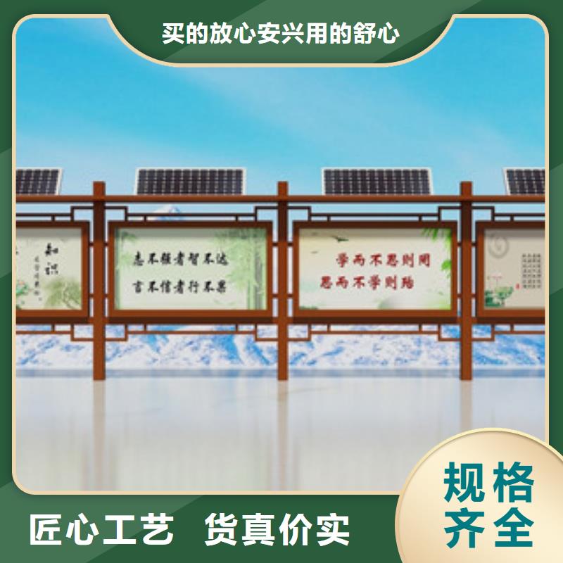 宣传栏标识牌实力厂家直销细节决定品质