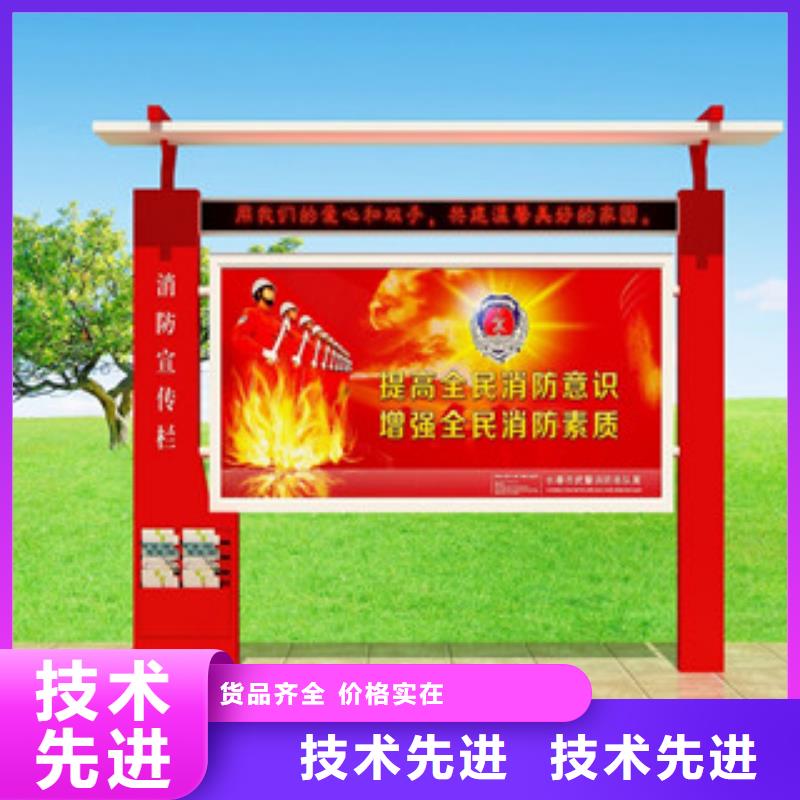 【宣传栏不锈钢精神堡垒细节展示】质量优选