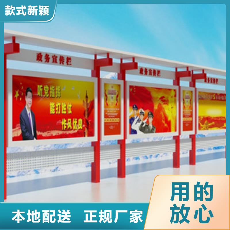【宣传栏】-核心价值观标牌物流配送现货采购
