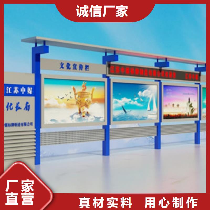 宣传栏【公交站台】实体厂家本地服务商