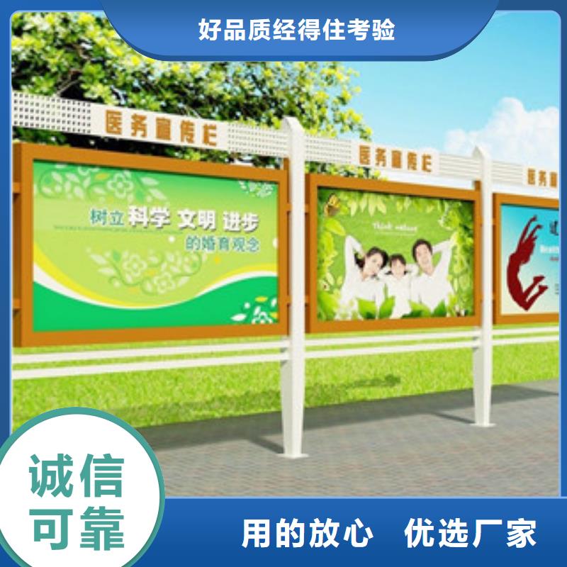 宣传栏【公交站台】厂家定制当地经销商
