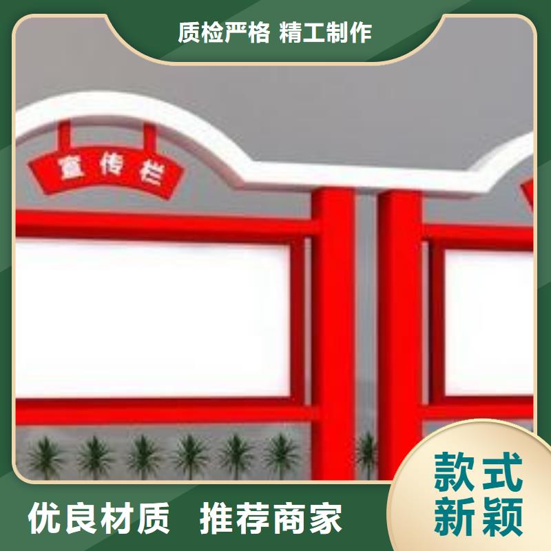 宣传栏标牌用品质说话当地货源
