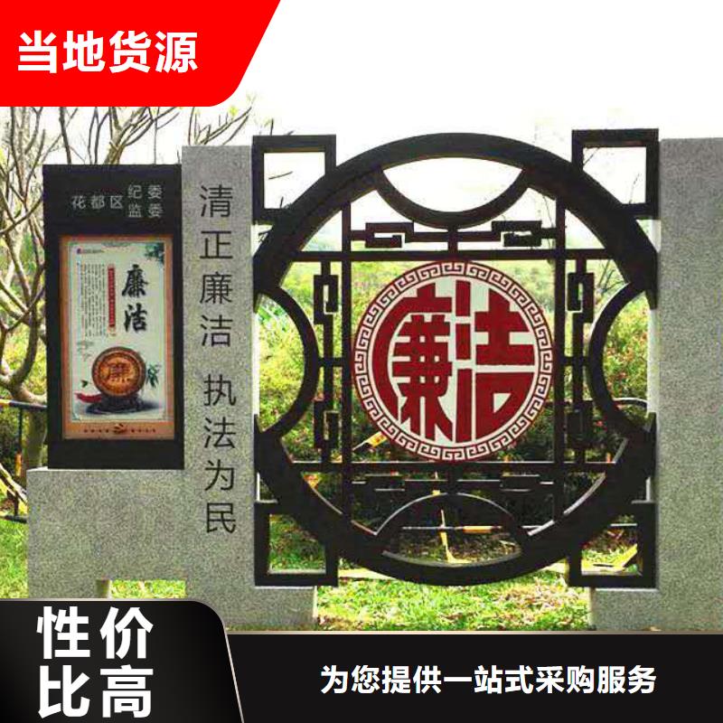 仿古宣传栏价值观精神保垒智能候车亭质检严格海量现货直销