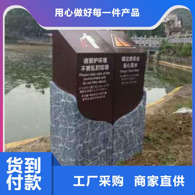 仿古宣传栏价值观精神保垒价值观价格实惠当地服务商