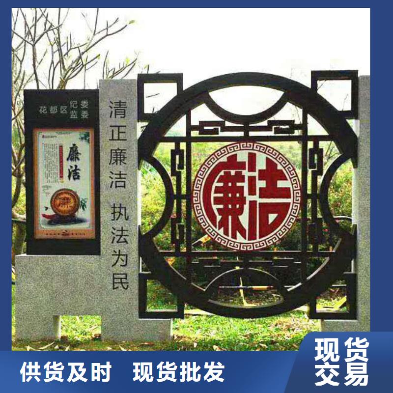 仿古宣传栏价值观精神保垒-灯箱优质材料厂家直销一站式采购商