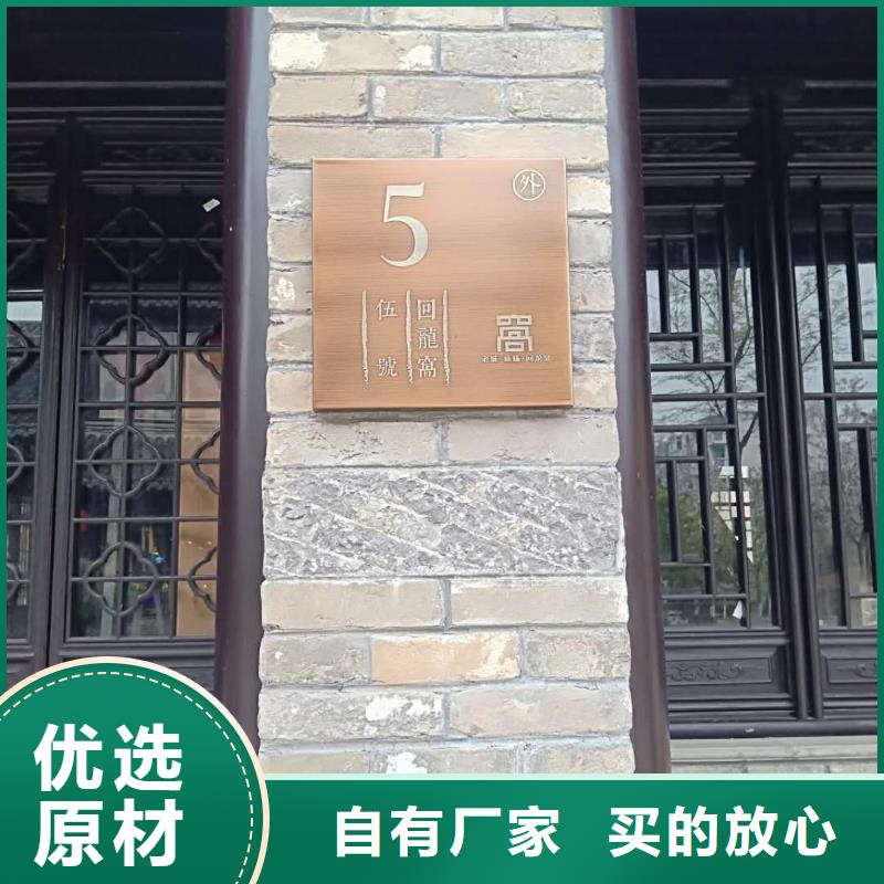 仿古宣传栏价值观精神保垒户外广告灯箱加工定制分类和特点