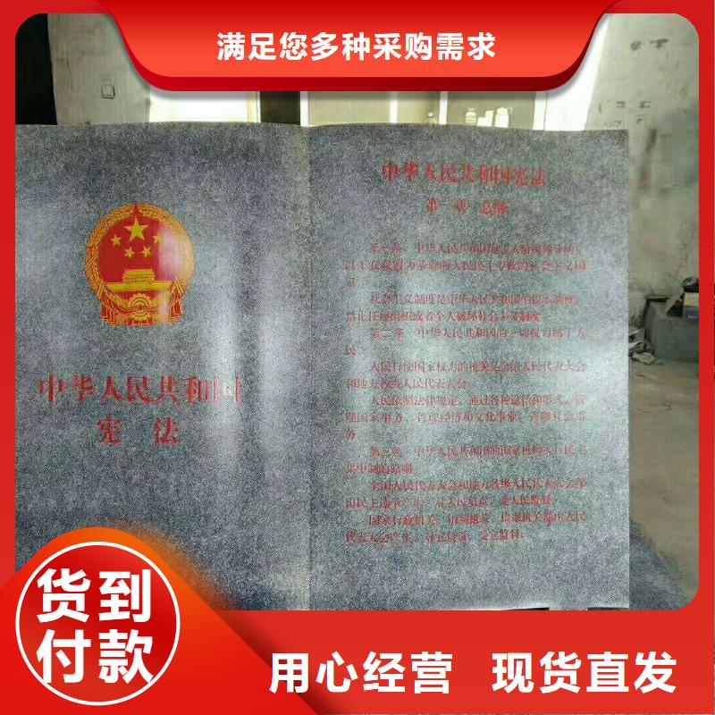 仿木纹宣传栏价值观精神保垒_标识牌源头厂家供应本地品牌