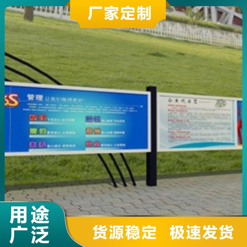 宣传栏乡村候车亭真诚合作高品质现货销售