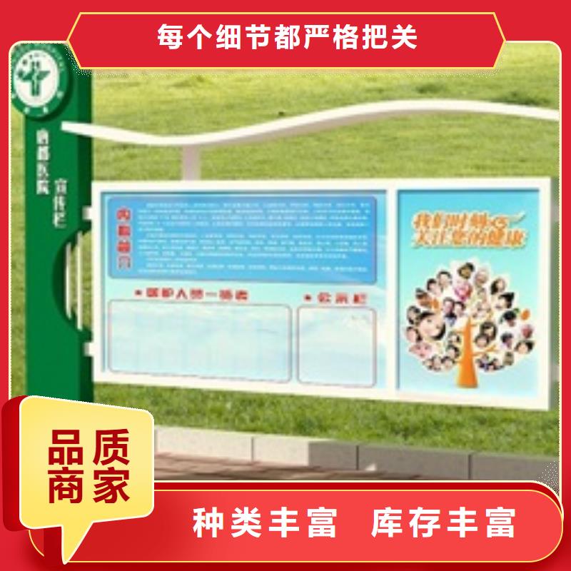 宣传栏价格实惠工厂直供匠心打造