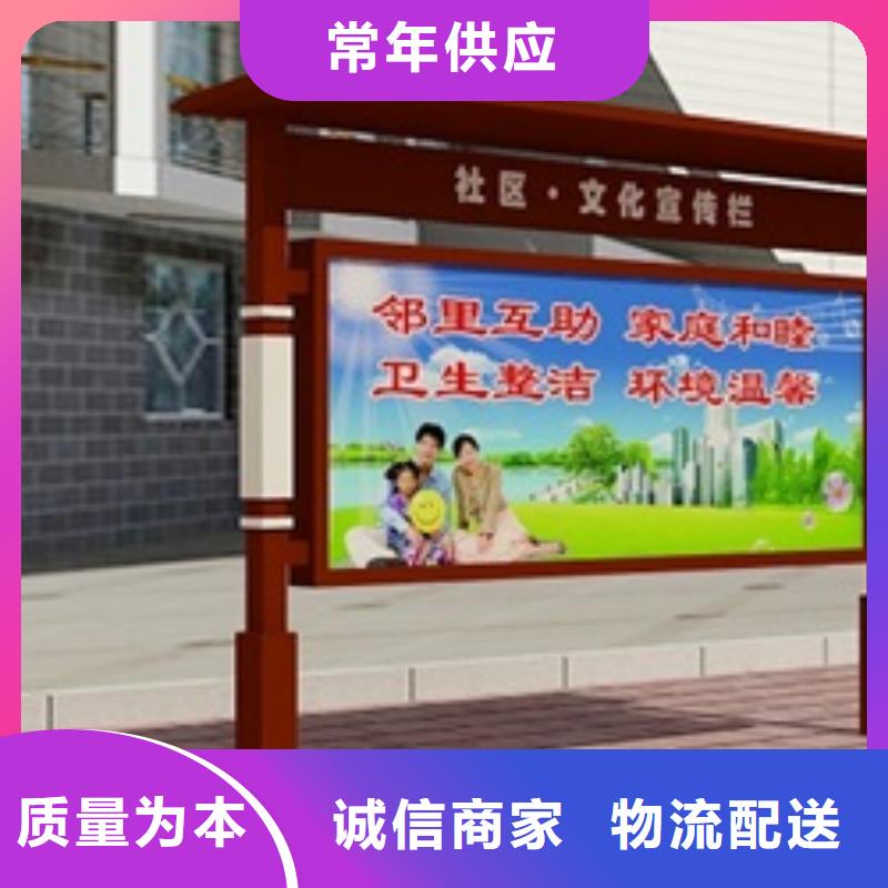 【宣传栏】指路牌真材实料加工定制同城厂家