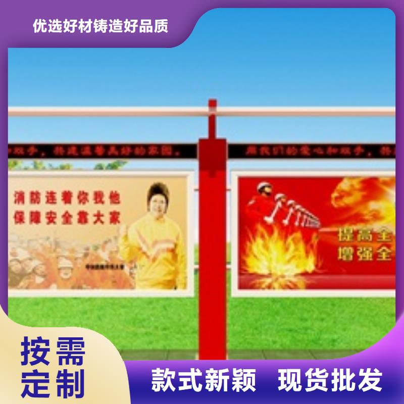 宣传栏景区精神堡垒不断创新型号全价格低