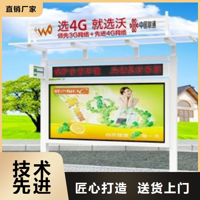 【宣传栏标牌质量优价格低】工厂价格