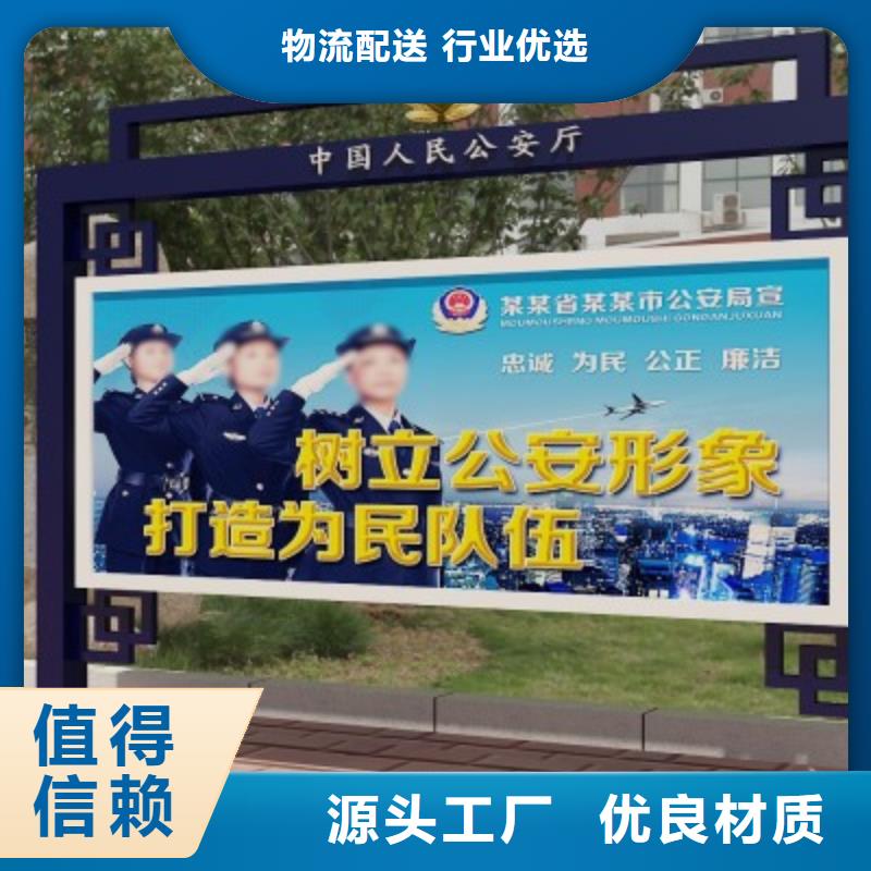 打黑【校园宣传栏】应用广泛厂家