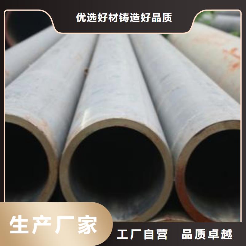 【无缝钢管】焊管批发价格本地制造商