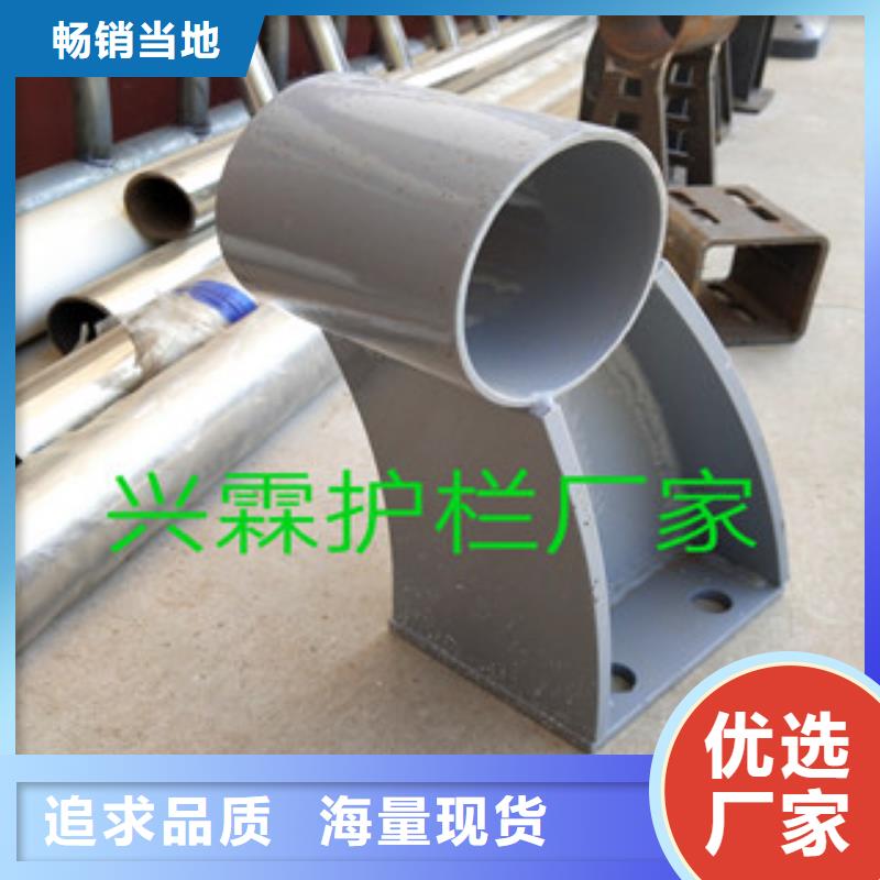 桥梁护栏复合管桥梁护栏源头工厂实力优品