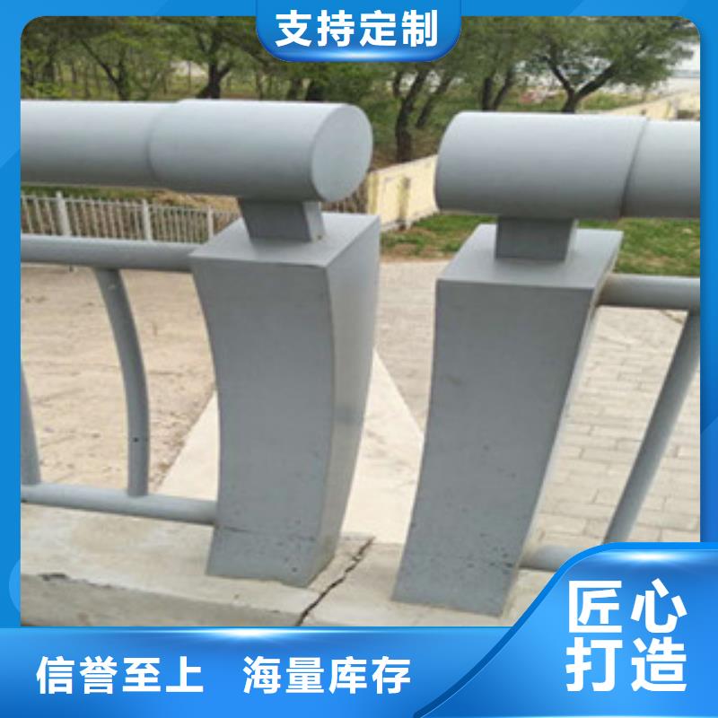 【桥梁护栏】防撞【护栏】厂家直销规格多样国标检测放心购买