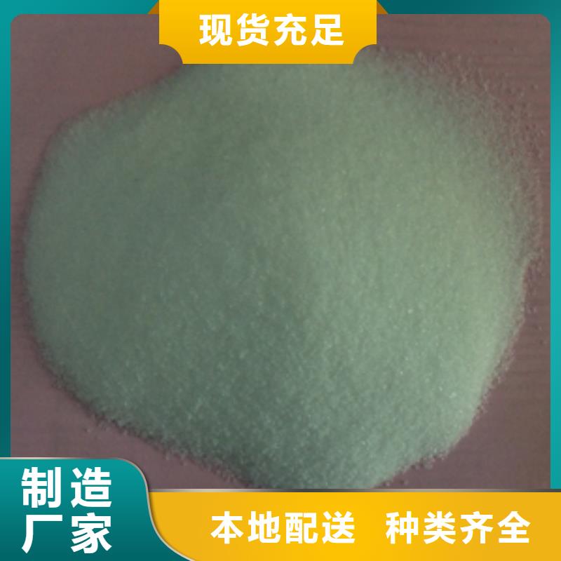 1聚丙烯酰胺真实拍摄品质可靠大量现货
