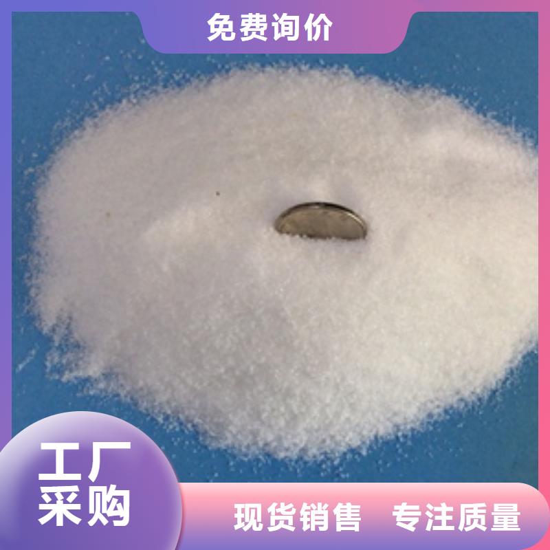 1,阳离子聚丙烯酰胺出货及时甄选好物