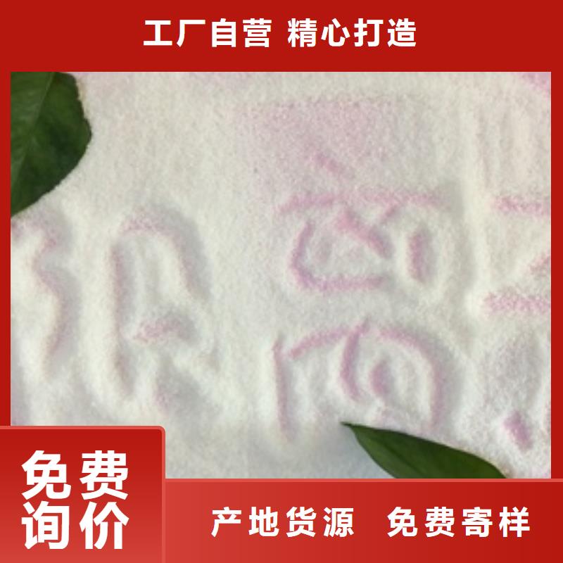 1【片状硫酸铝】用心做品质本地服务商