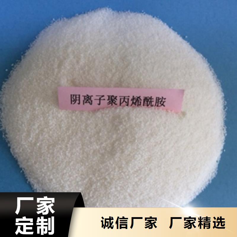 1【聚合氯化铝】一个起售当地服务商