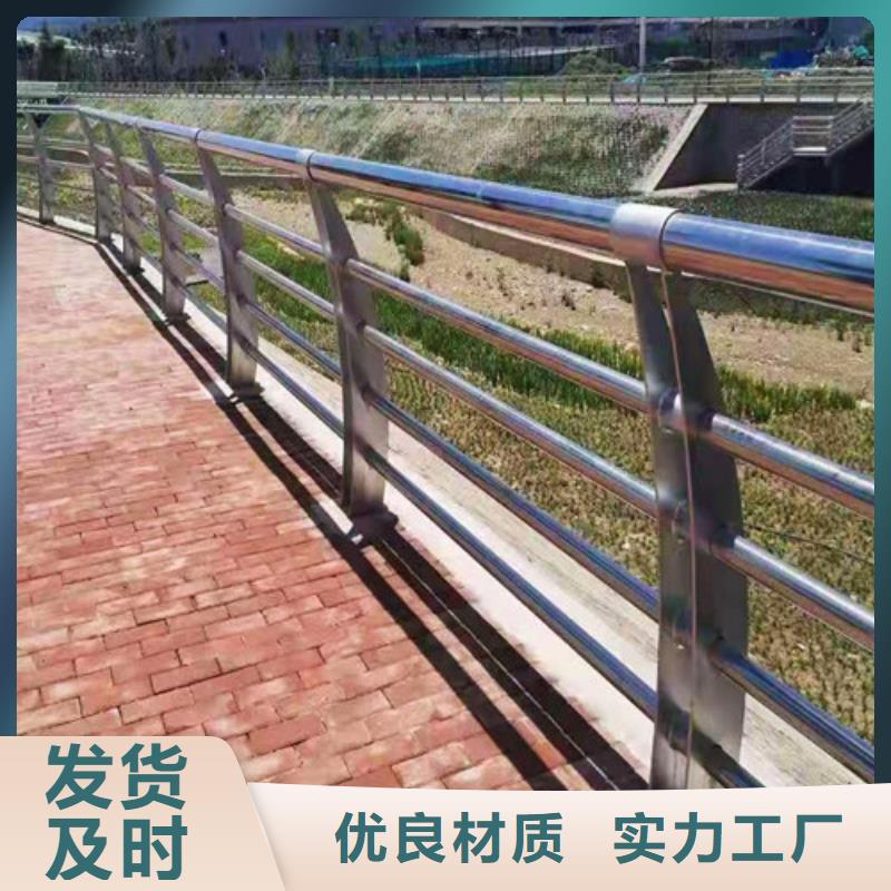 不锈钢复合管-【防撞桥梁护栏】品质做服务本地经销商