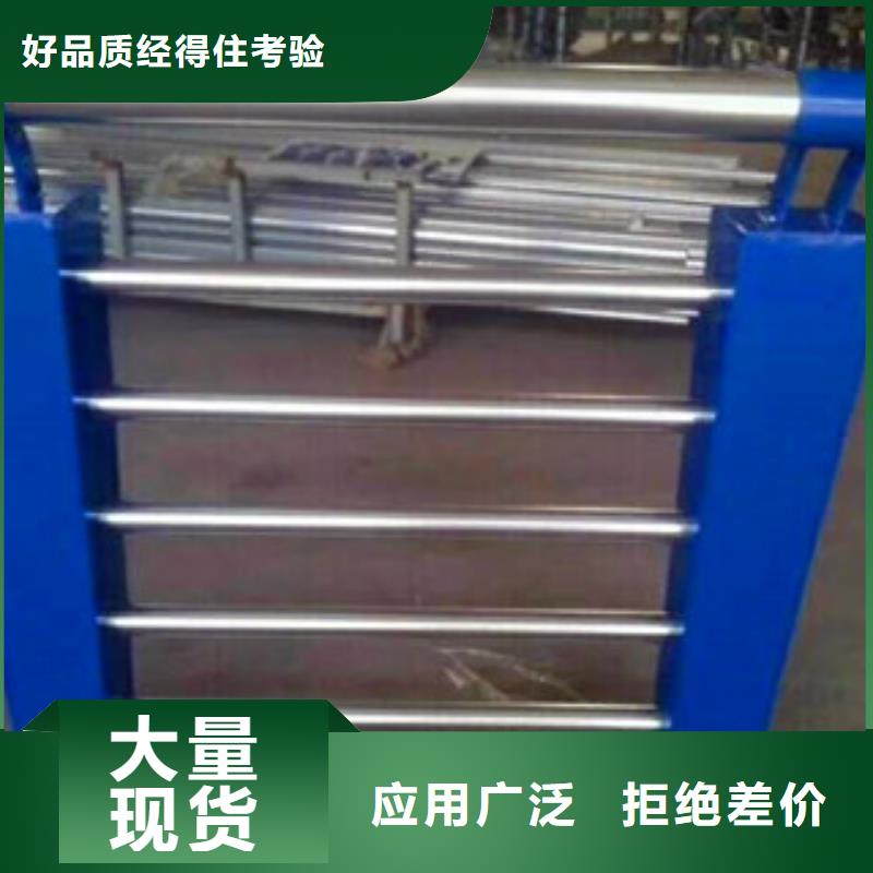 不锈钢复合管护栏-【防撞护栏】按需定做拒绝差价