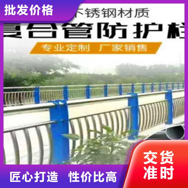 桥梁护栏【河道护栏】一站式采购商当地公司