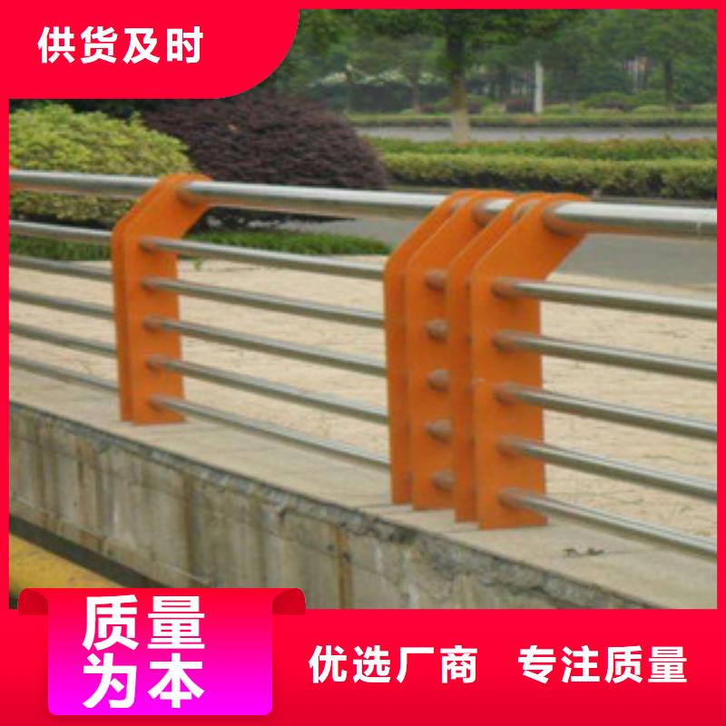 栏杆【不锈钢复合管护栏】严选好货认准大品牌厂家