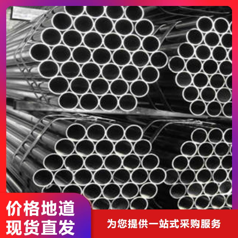 无缝钢管规格齐全厂家直销省心省钱商家直供