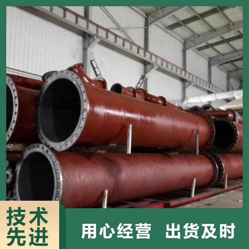 【衬胶管道-衬塑钢管符合行业标准】对质量负责
