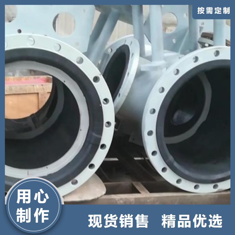 衬胶管道【衬塑管厂家】专业的生产厂家专注生产N年