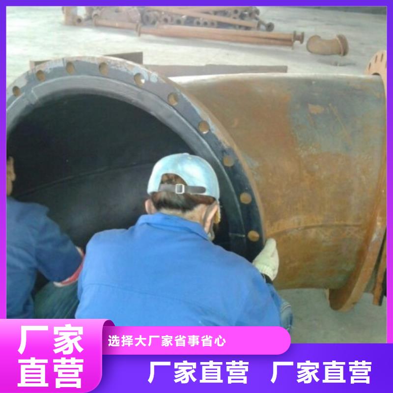 碳钢衬胶管道【衬塑钢管】产地直销同城服务商