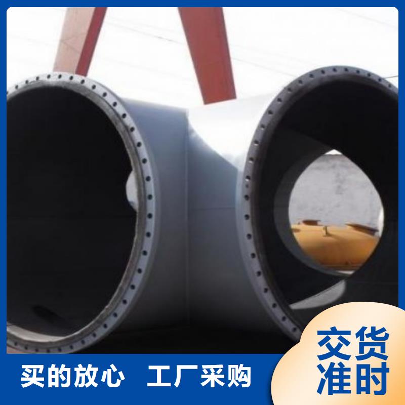 ​碳钢衬胶管道_【Q235衬塑管道】源头厂家直销现货满足大量采购