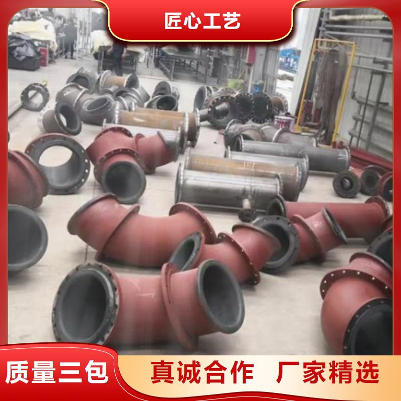碳钢衬胶管道衬四氟管厂家自营同城生产厂家