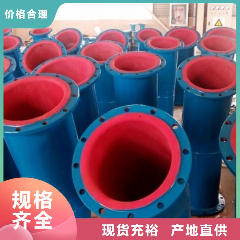 【碳钢衬胶管道】衬塑管厂家高性价比本地供应商