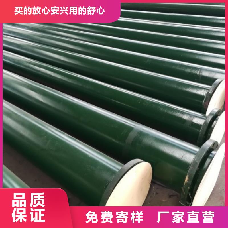 电厂衬胶管道衬四氟管欢迎来电询价本地配送