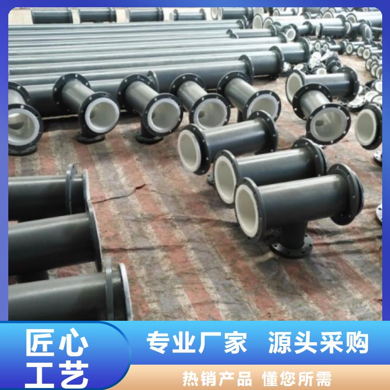水处理衬塑管道-【河南衬塑管道】批发货源订购