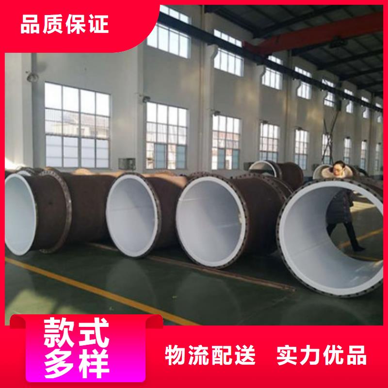 【水处理衬塑管道】法兰衬塑管道采购无忧无中间商厂家直销