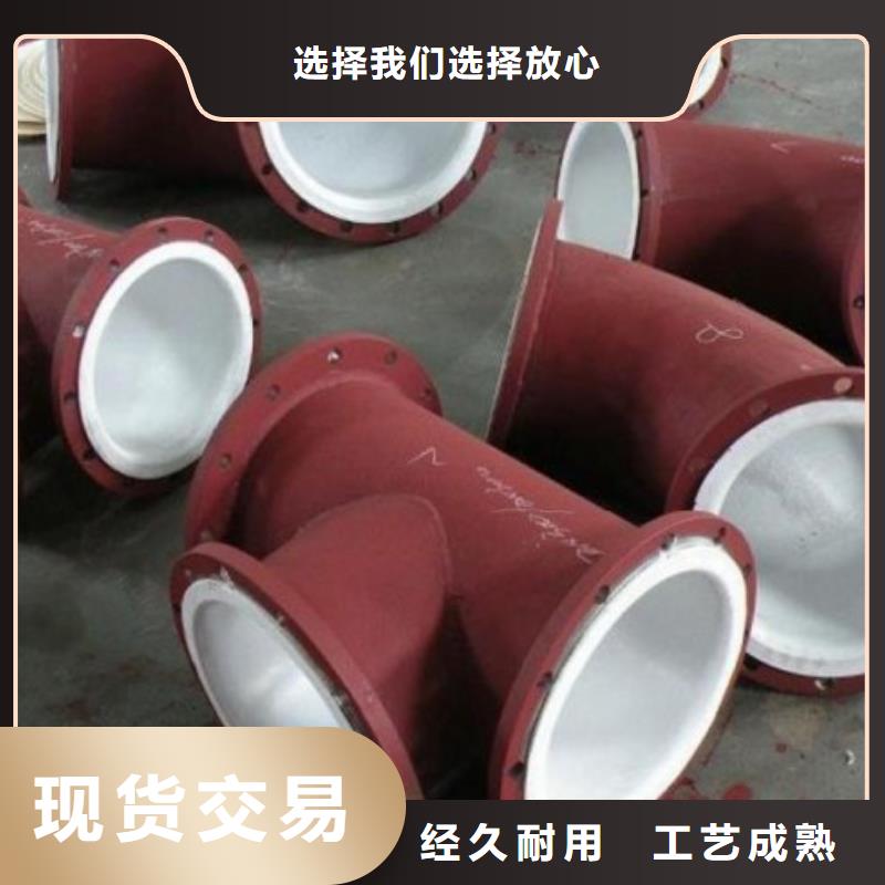 防腐衬塑管道钢衬塑复合管价格合理多家仓库发货