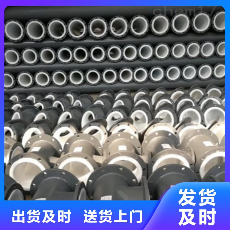 防腐衬塑管道衬塑钢管产品参数本地制造商