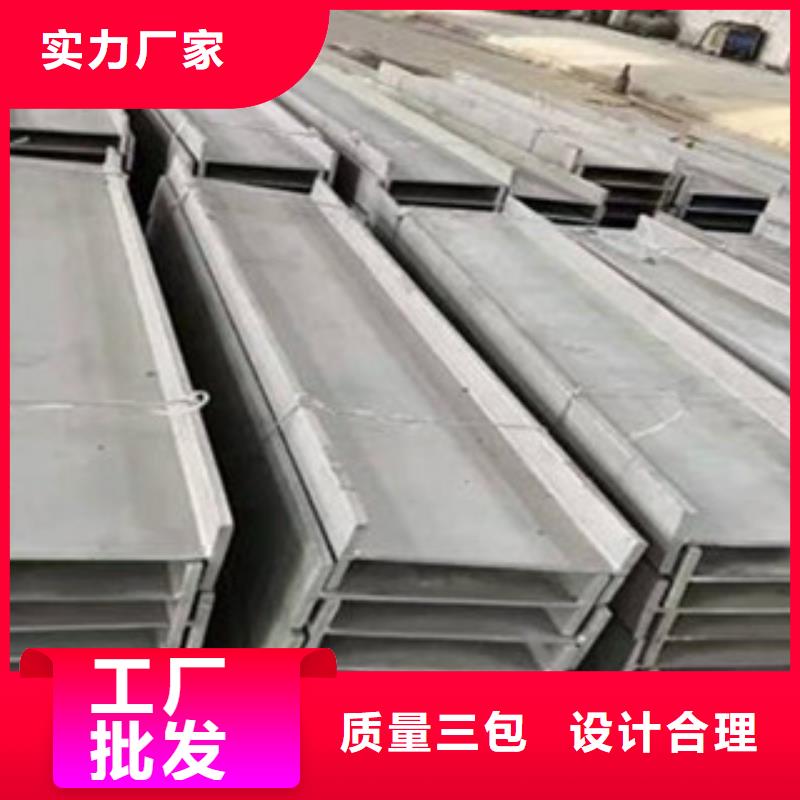 工字钢_【H型钢】为您提供一站式采购服务使用方法