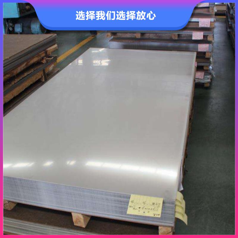 【不锈钢板H型钢买的放心】品质之选
