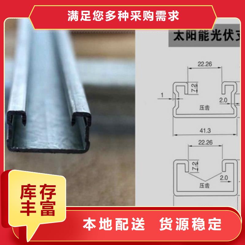 光伏支架H型钢货真价实【本地】公司