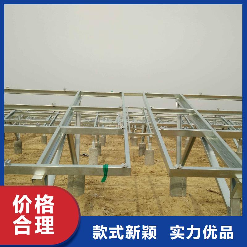 光伏支架_钢板厂家质量为本当地公司